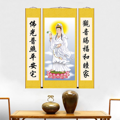 极速南海观音中堂卷轴挂画 南海白衣观H音送子观音菩萨佛像画像客