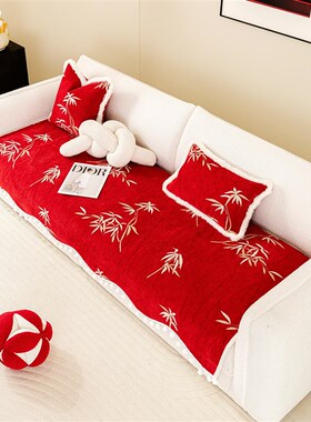 极速红色沙发垫子喜庆客厅r防滑沙发盖布巾2025新款雪尼尔异形四