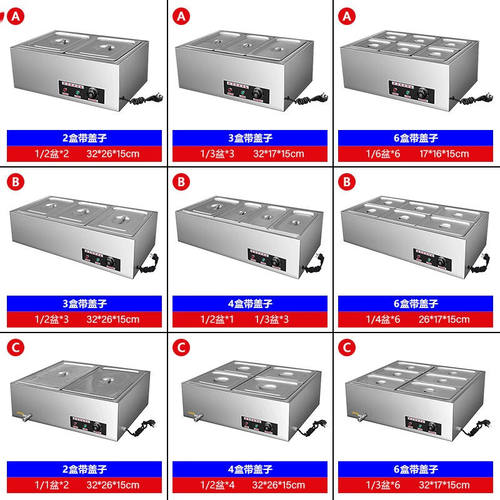 新品不锈钢快餐保温m台商用加热台式汤池饭店热菜保温车食堂打菜