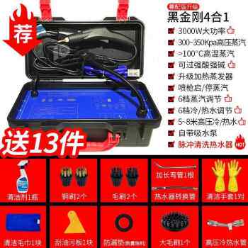 极速厂销厂促洗地毯机器清洗w机蒸汽清洁机沙发蒸气地暖高压管商