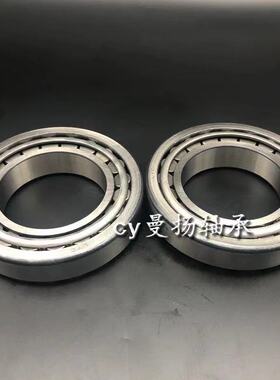 极速七类双列内圈圆锥滚子轴承L882v449DW/L882410 L882410EB免费