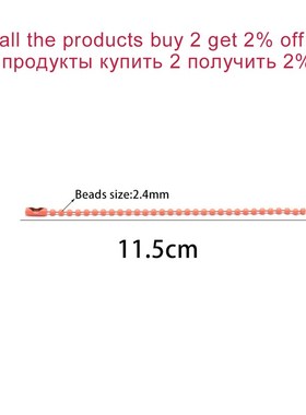 极速20/40/60/80pcs Ball Bead Chains Fits Key Chain/DolZls/La