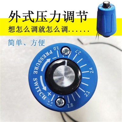 极速甲翼家用自吸泵增压泵压力开关全自动水泵Q水压机械电子可调