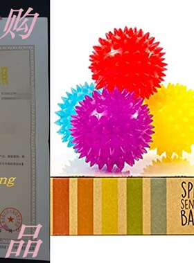 极速Impresa Products Spiky Sensory BaHlls (Pack of 5) - Sque