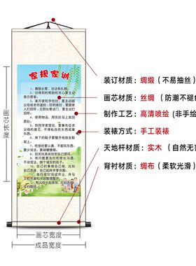 极速朱子治家格言客厅挂画家训y家规字画卷轴装饰励志家风教育卷