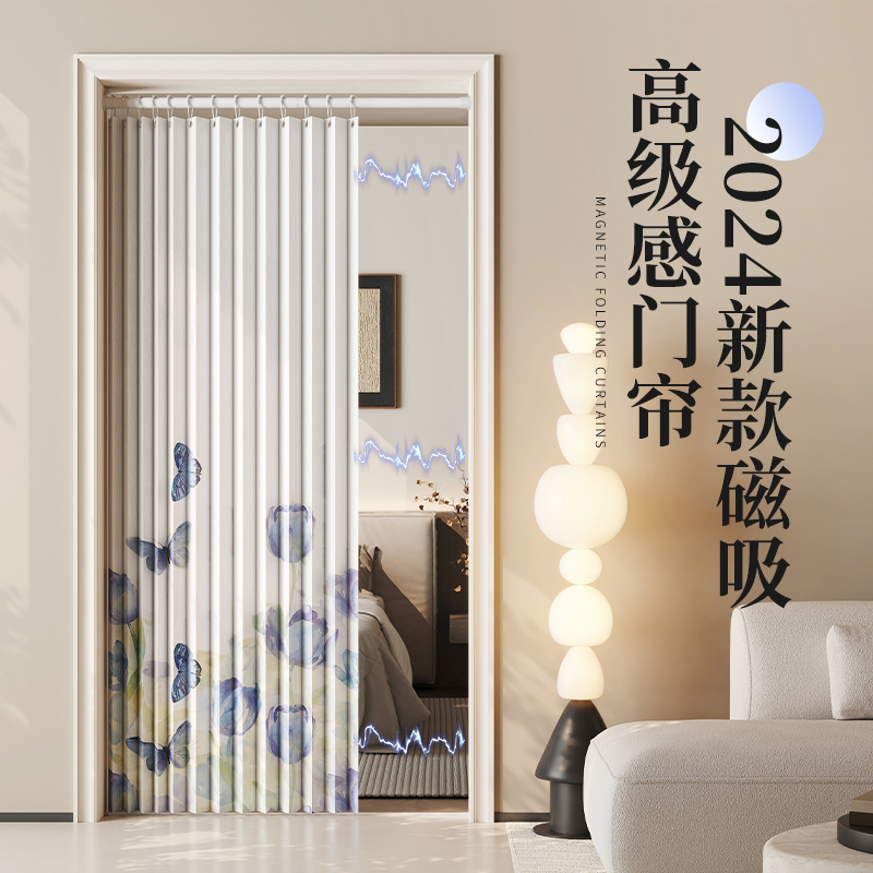 折叠门帘防隐私免打孔遮挡隔断