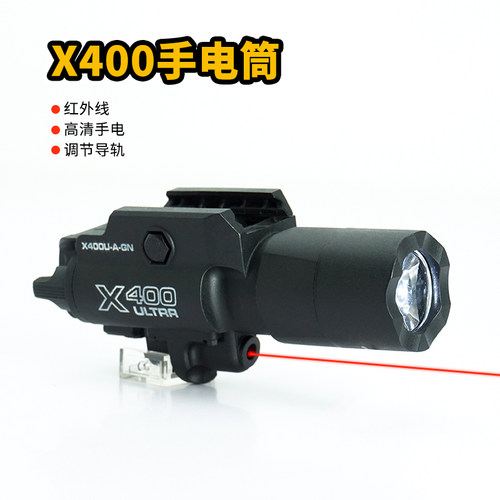 X400U下挂电筒尼龙LED白光