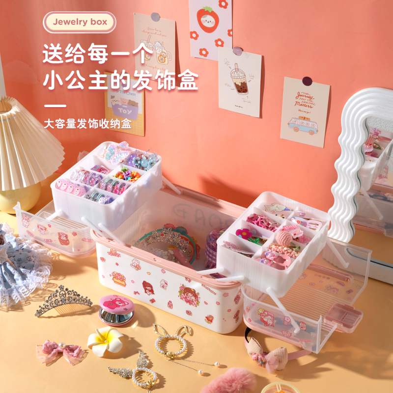 儿童发饰收纳盒大容量首饰盒发夹卡头饰绳橡皮筋发箍圈饰品收纳盒