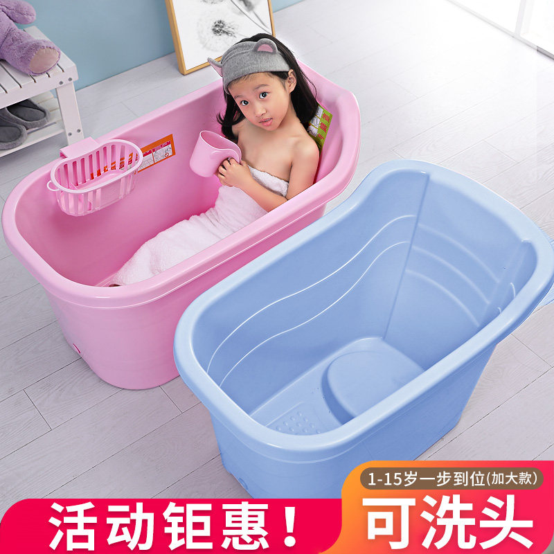 万派大儿童洗澡桶加厚家用超大泡澡盆大号婴儿超大泡澡桶宝宝浴盆