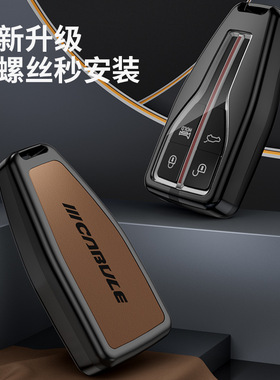 新款 适用于红旗h5钥匙包一汽红旗H5合金皮纹拼色汽车钥匙壳套扣