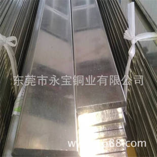 镀锡紫铜排条 汕尾高导T2红铜卷排 江门接地无氧纯铜排