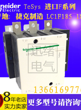 四级交流接触器LC1F1854M7 AC220V 185A