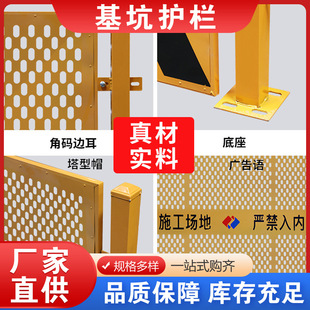 基坑护栏网工地施工围栏工程道路安全围挡定型化临边防护栏杆栅栏