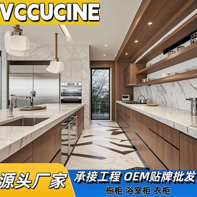 全屋定制北欧木纹木皮橱柜电商橱柜欧式风格kitchencabinet