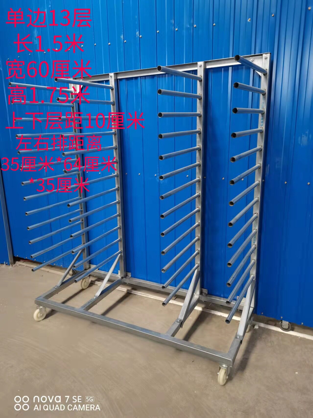 家具烤漆多层可移动吸塑橱衣柜门板钢管晾胶架晾晒台可推拉放料架