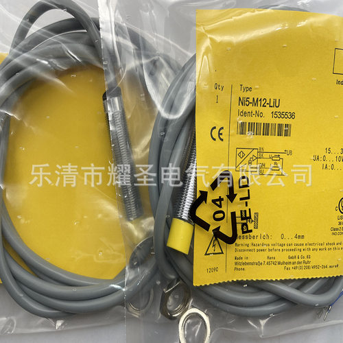 全新接近开关NI5-M12-LIU NI10-M18-LIU NI4 BI2-M12-LIU BI5