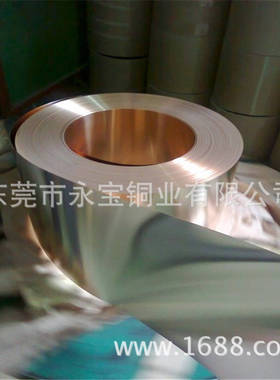 工厂批发C17200铍铜卷料 环保硬态铍青铜带 Qbe2.0铍铜带0.2 0.3