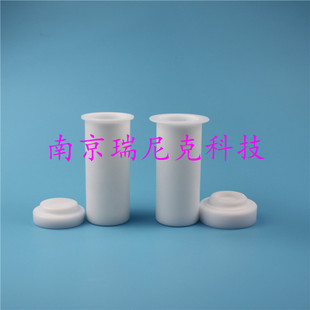 配套Milestone迈尔斯通微波管 A型10位微波消解罐