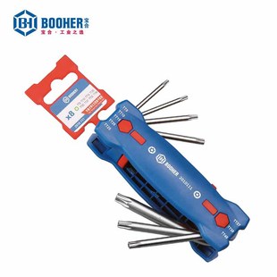 宝合工具花型内六角扳手8件套折叠式 带孔螺丝刀高硬度S2组套