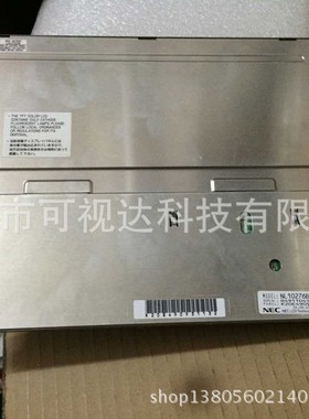 NL10276BC20-04 NEC  10.4寸高分 工业液晶屏