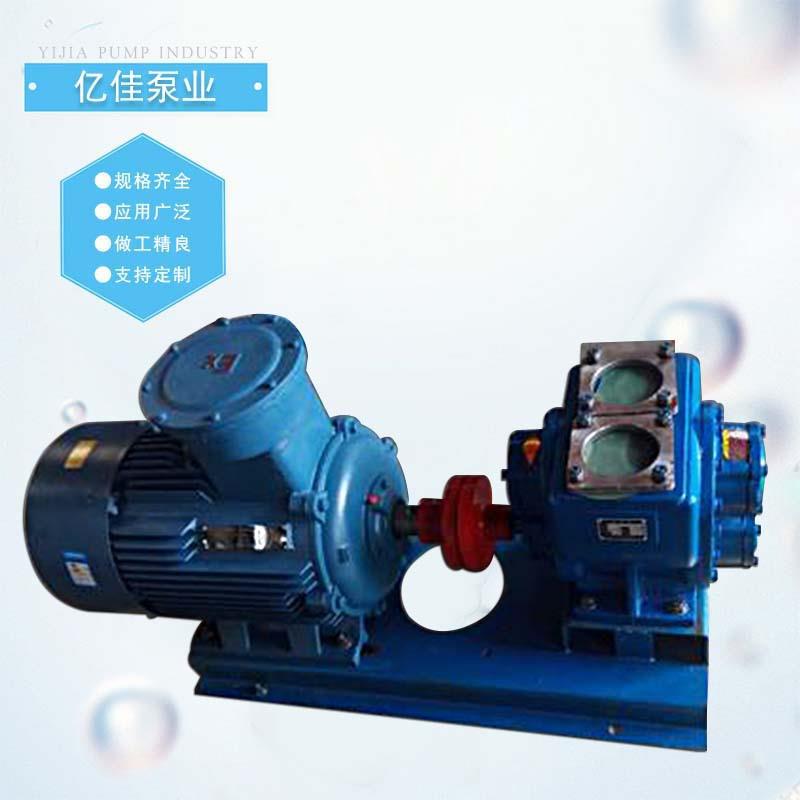 亿佳YHCB圆弧齿轮泵汽油柴油抽油泵洒水车水泵耐磨抽粪用齿轮泵