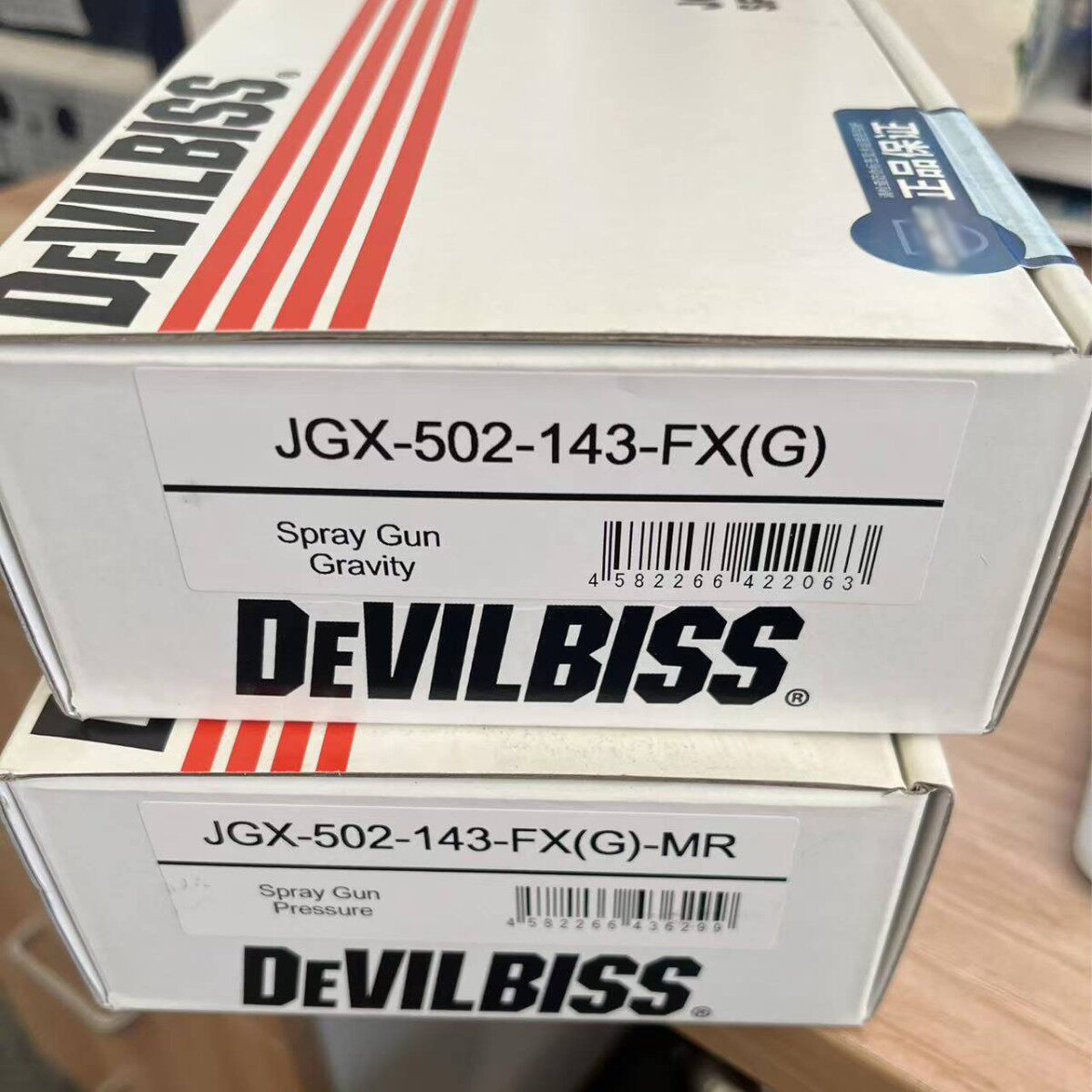 特威JGX-502喷枪,Devilbiss JGX-502喷枪，JGX-502喷枪，JGX-502