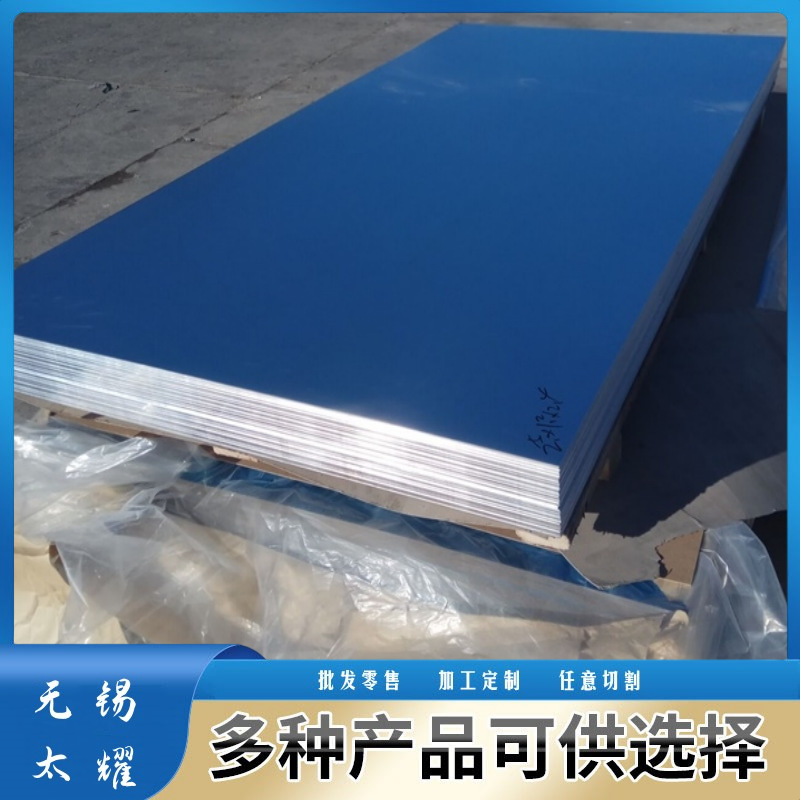 供应2017-T3铝板T351铝薄板T4中厚板O态铝合金板  零割
