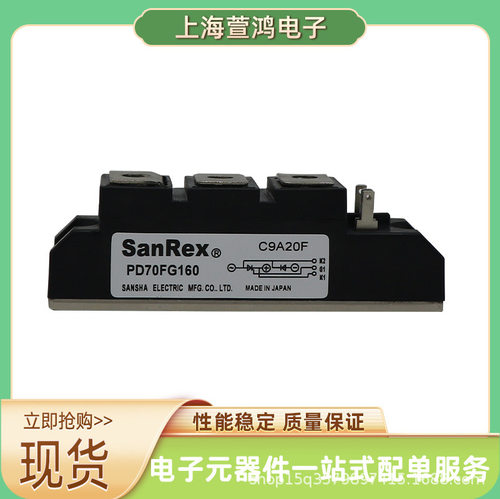 DF40AA120 DF40AA160  电子元件 可控硅质量全新现货