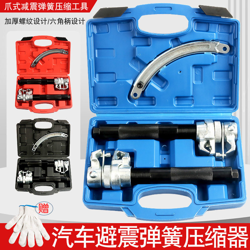汽车避震弹簧压缩器卷式弹簧拆装器减震弹簧拆取拆减震弹簧器工具