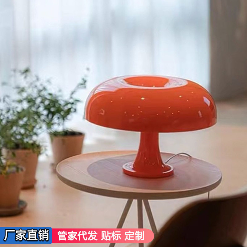 北欧丹麦蘑菇氛围调光小夜灯