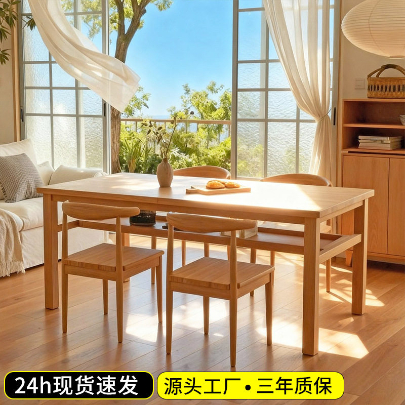 实木桌子餐桌家用吃饭餐桌椅子一套出租屋用小户型家具长方形桌子