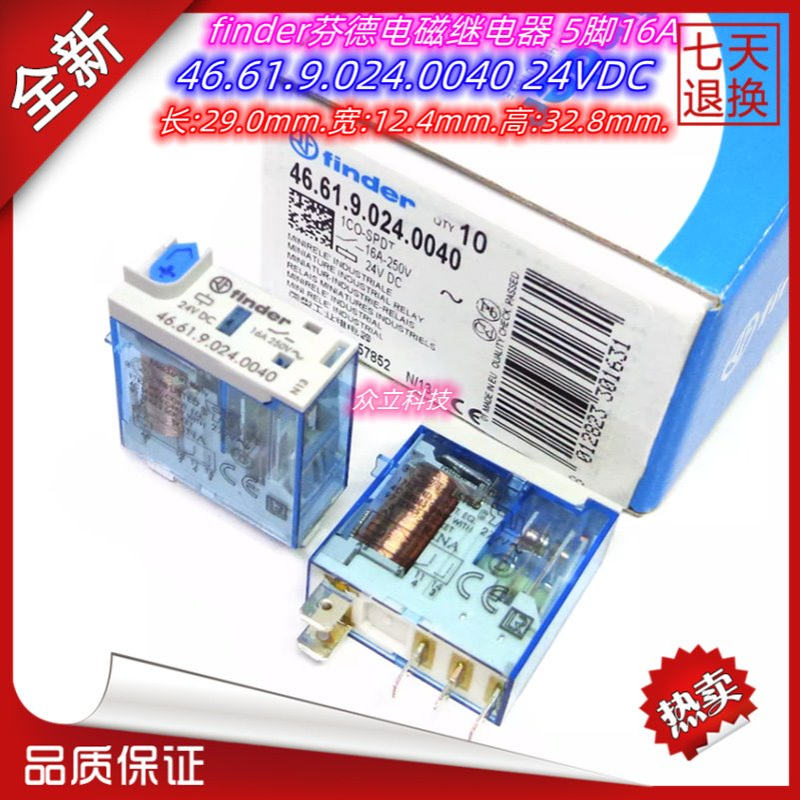 finder芬德电磁继电器 46.61.9.012.024.0040 46.52.8.230.0040