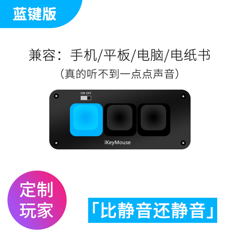 蓝牙遥控器 百度网盘网课视频电影电视剧5-15秒快进快退 播放暂停