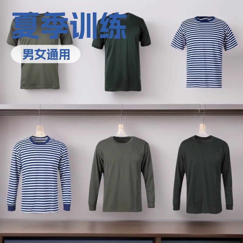 【两件更优惠】秘战短袖圆领基础速干T恤