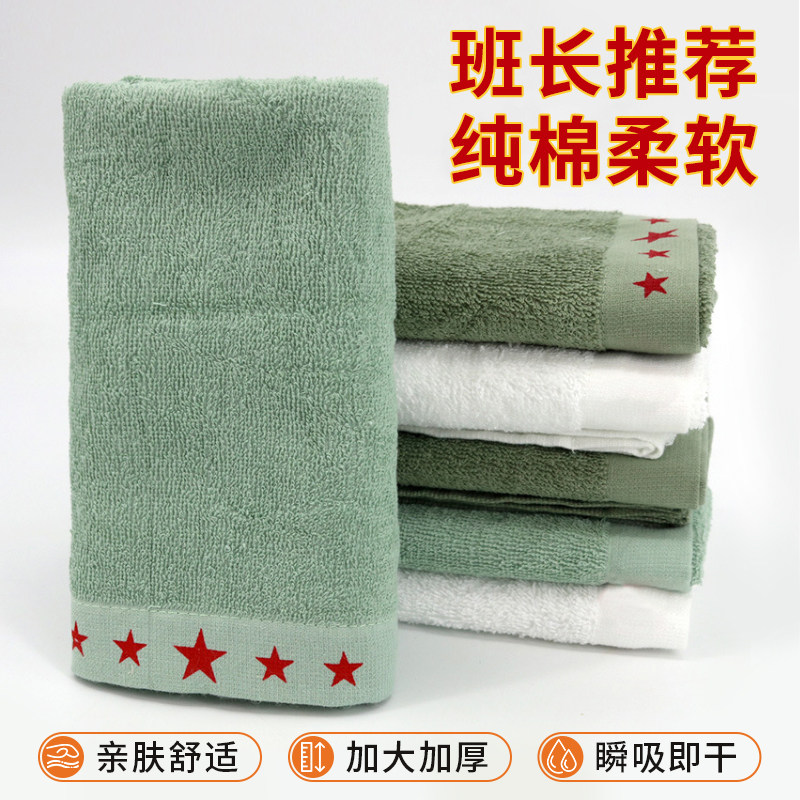 【军第3515厂制】军绿毛巾男女毛巾家用四季款户外防菌防臭制式
