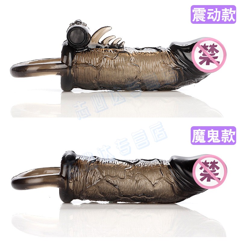 日本加长加粗男用水晶套狼牙固精套环成人情趣性用品狼牙棒阴茎套