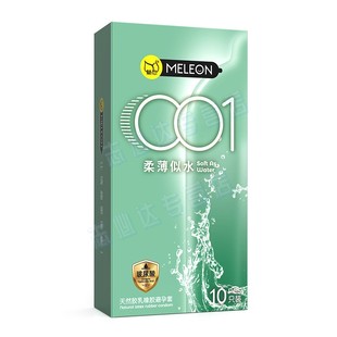 避孕套情趣刺激正品安全超薄旗舰店送自慰器高潮真实男用性玩具tt