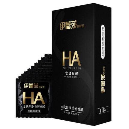 男用伊蕾莎的秘密黑盒HA玻尿酸118只水润柔滑超薄001补水避孕套tt