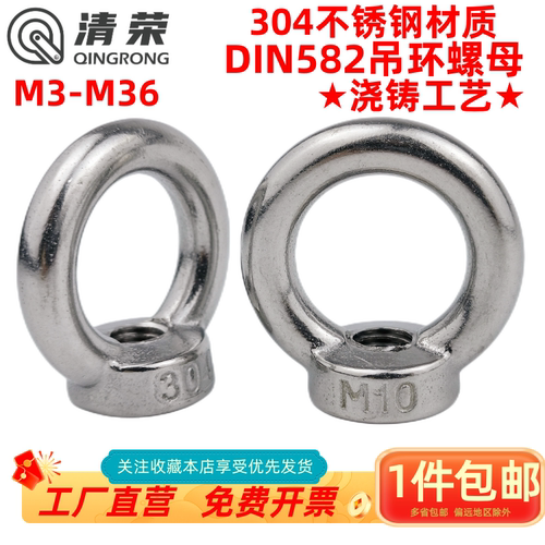 螺母304不锈钢使用寿命长耐腐蚀