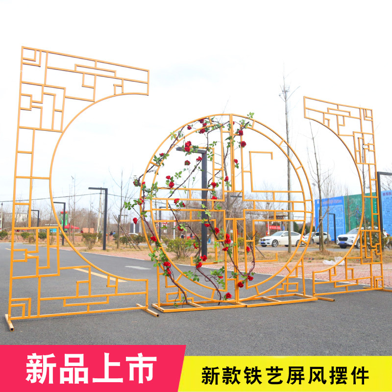 新品新款中式婚礼屏风铁艺婚庆道具 同心圆舞台背景装饰 中式拱门
