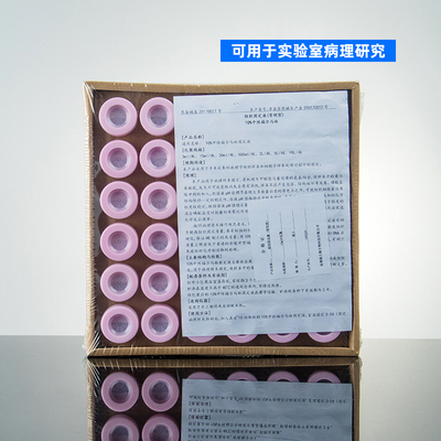 推荐10%福尔马林中性组织标本固定液 病理防腐剂溶液 鱼药养殖消