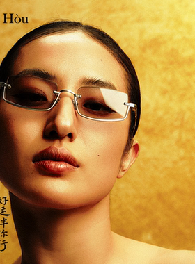 目后【臻礼镜】25早春无框钛架简约氛围感光学架 XingYao星瑶