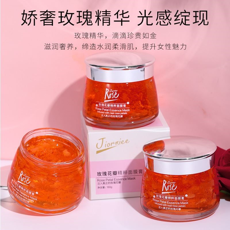 平阴玫瑰花瓣精粹面膜膏女补水保湿舒缓夜间护肤品修护涂抹式面膜