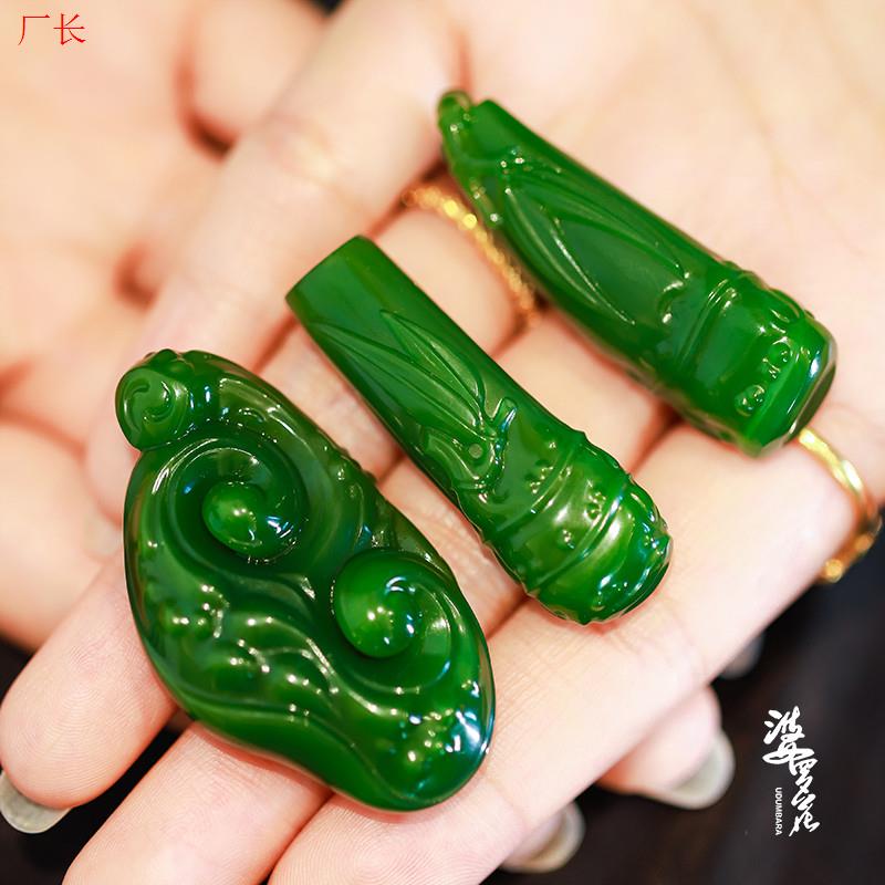 高端婆罗f花翡翠平替色标级阳绿吊坠h和田玉俄罗斯碧玉老料如