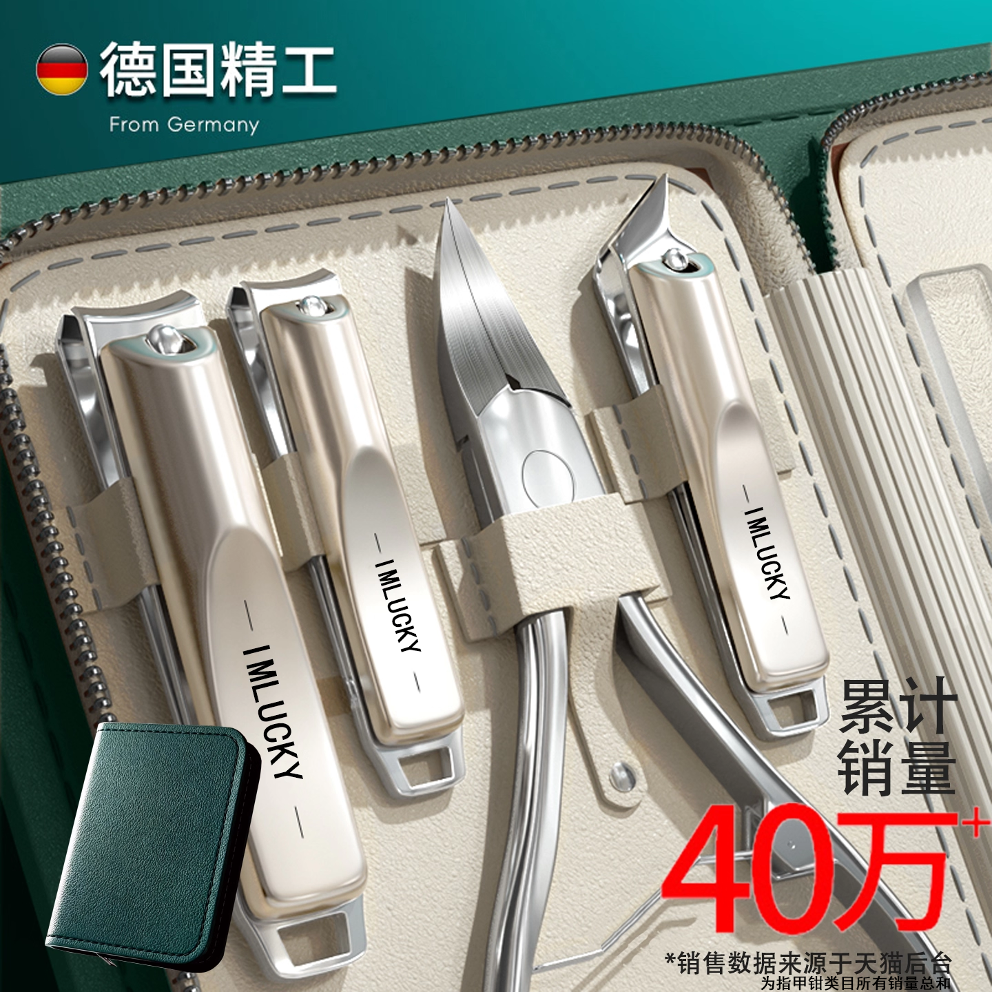 甲沟指甲刀套装德国精工具指甲剪2026修脚刀专用原装进斜口指甲钳