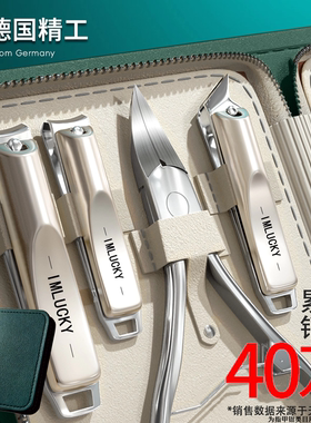 甲沟指甲刀套装德国精工具指甲剪2026修脚刀专用原装进斜口指甲钳