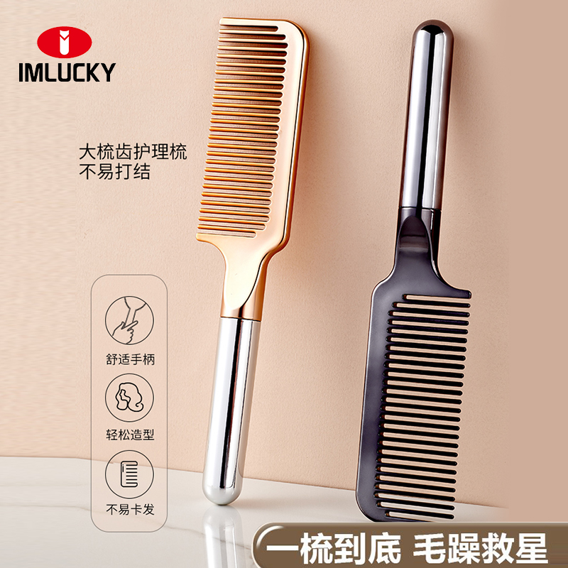 【发型师推荐】高颜值防静电梳子