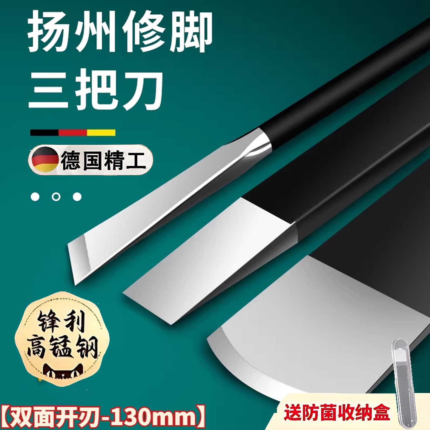 修脚刀套装专业去死皮老茧甲沟灰指甲刀技师专用指甲刮脚工具神器