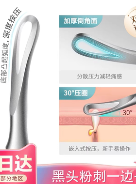 双头粉刺针压圈挤痘痘工具去黑头神器暗疮挤压棒美容院专用闭口针