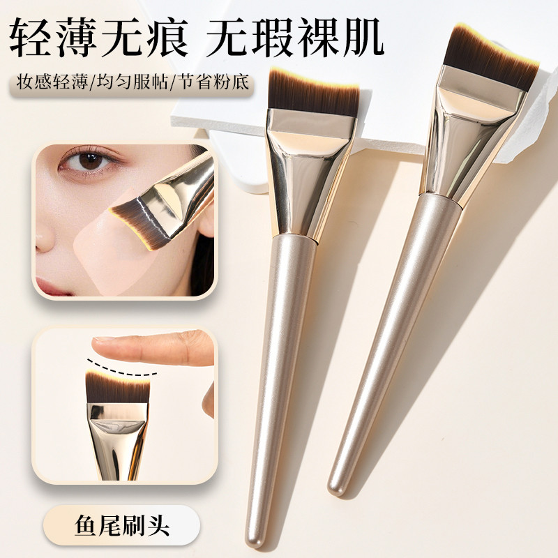 【美人鱼N06粉底刷】扁头不吃粉